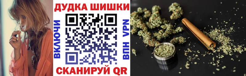 Купить Амфетамин  Мефедрон  Cocaine  СК  Гашиш  Каннабис  Горячеводский