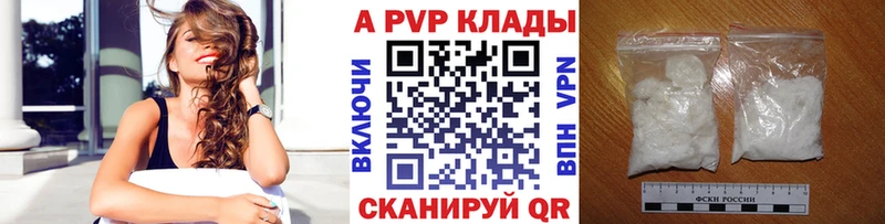 Купить где  Горячеводский  A PVP СК КРИС 