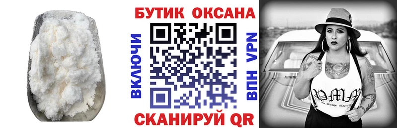 Купить где  Горячеводский  БУТИРАТ 99% 