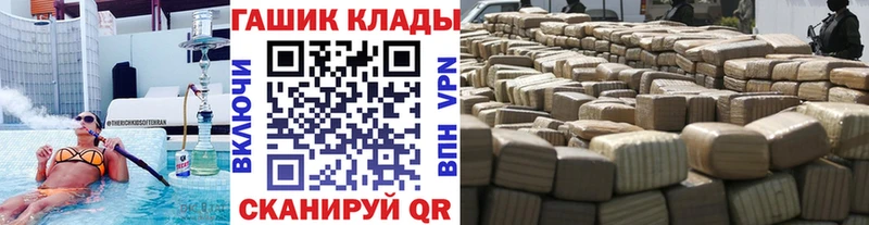 ГАШИШ индика сатива  Купить закладки  Горячеводский 
