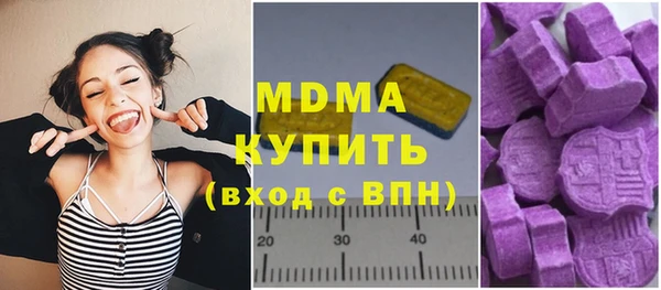 молекула духа Гусь-Хрустальный