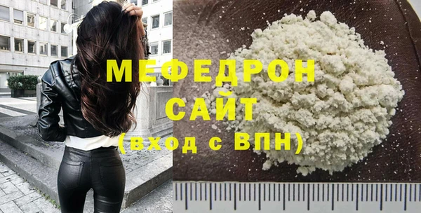 mdma Гусев