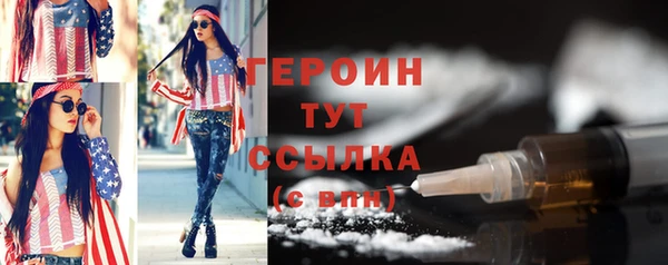 молекула духа Гусь-Хрустальный