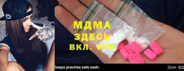 прущие крисы Гусиноозёрск