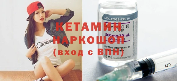 прущие крисы Гусиноозёрск