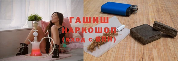 прущие крисы Гусиноозёрск
