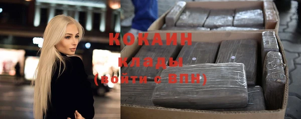 прущие крисы Гусиноозёрск