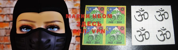 mdma Гусев