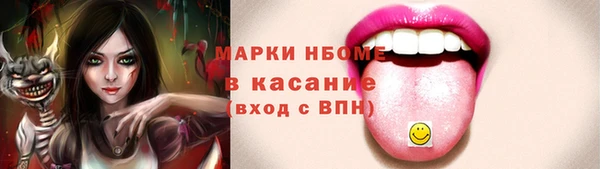 молекула духа Гусь-Хрустальный