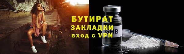 молекула духа Гусь-Хрустальный