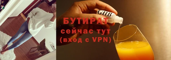 молекула духа Гусь-Хрустальный
