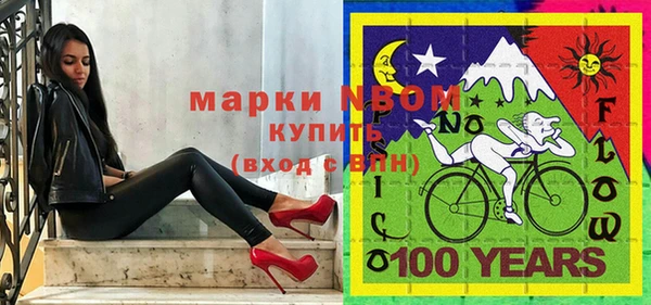 mdma Гусев