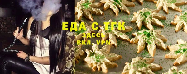 прущие крисы Гусиноозёрск
