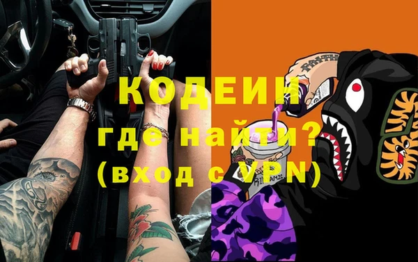 молекула духа Гусь-Хрустальный