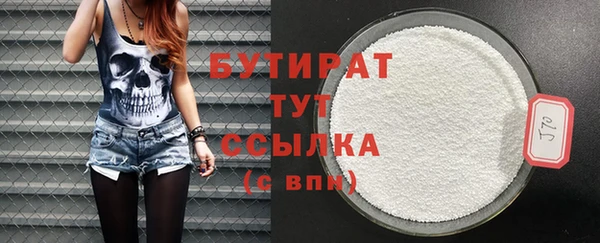 прущие крисы Гусиноозёрск