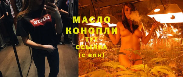 прущие крисы Гусиноозёрск