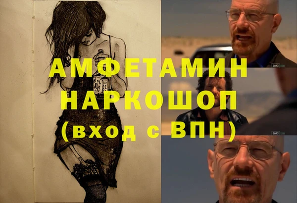 mdma Гусев