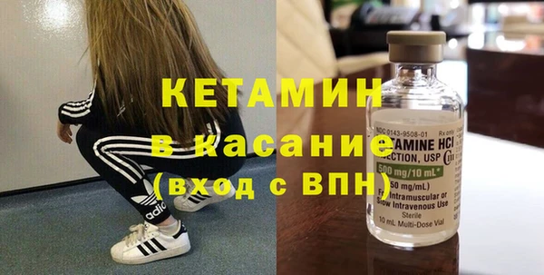 mdma Гусев