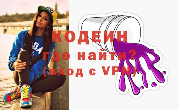 молекула духа Гусь-Хрустальный