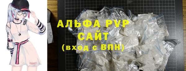 mdma Гусев