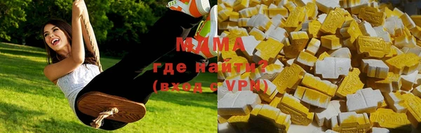 mdma Гусев