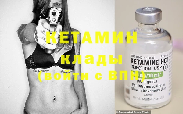 прущие крисы Гусиноозёрск