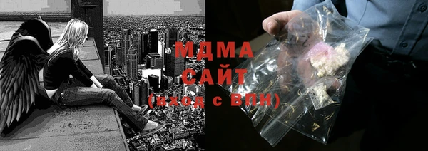 mdma Гусев