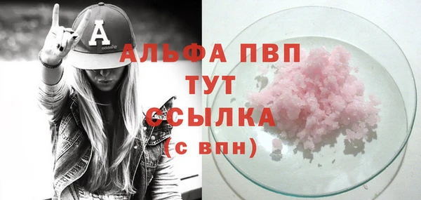 mdma Гусев