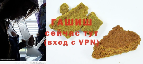 прущие крисы Гусиноозёрск