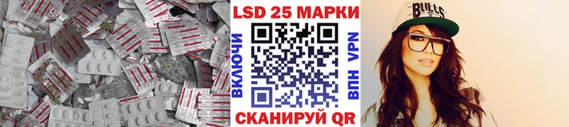 Лсд 25 экстази ecstasy  Купить  Горячеводский 