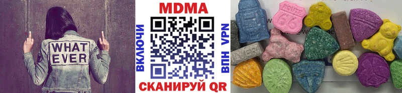 МДМА crystal  Купить закладки  Горячеводский 