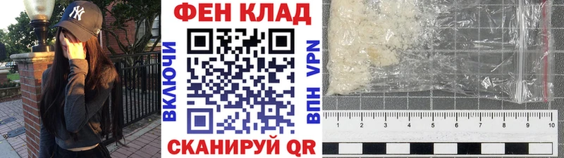 Купить закладки  Горячеводский  Метамфетамин мет 
