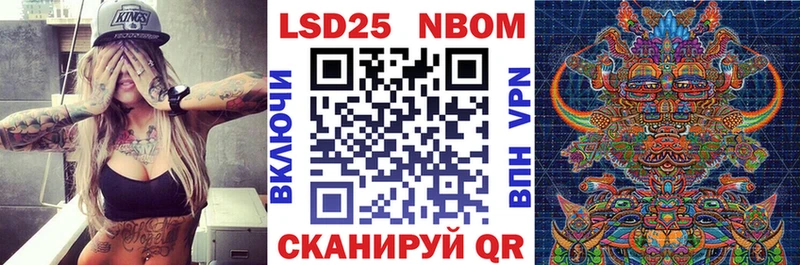 Марки NBOMe 1,5мг Купить где Горячеводский