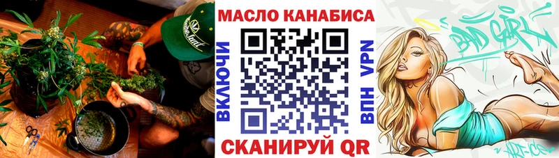 Купить где  Горячеводский  Дистиллят ТГК вейп с тгк 
