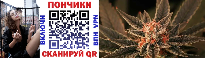 Купить закладки  Горячеводский  МАРИХУАНА White Widow 